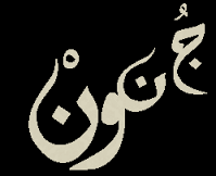 هزینه نوشتن پروپوزال کارشناسی ارشد روانشناسی کودکان استثنایی