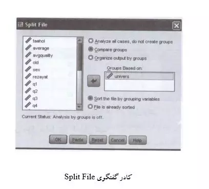 آموزش تحلیل آماری پایان نامه با spss - Split File