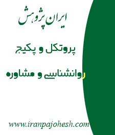 دانلود پکیج آموزش شادی از دیدگاه مارتین سلیگمن